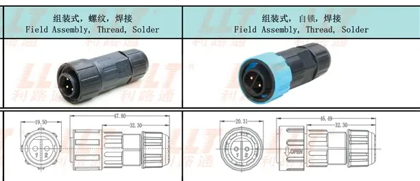 金属对接连接器