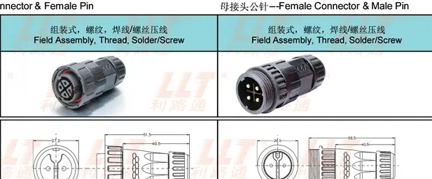 M22组装式公母接头