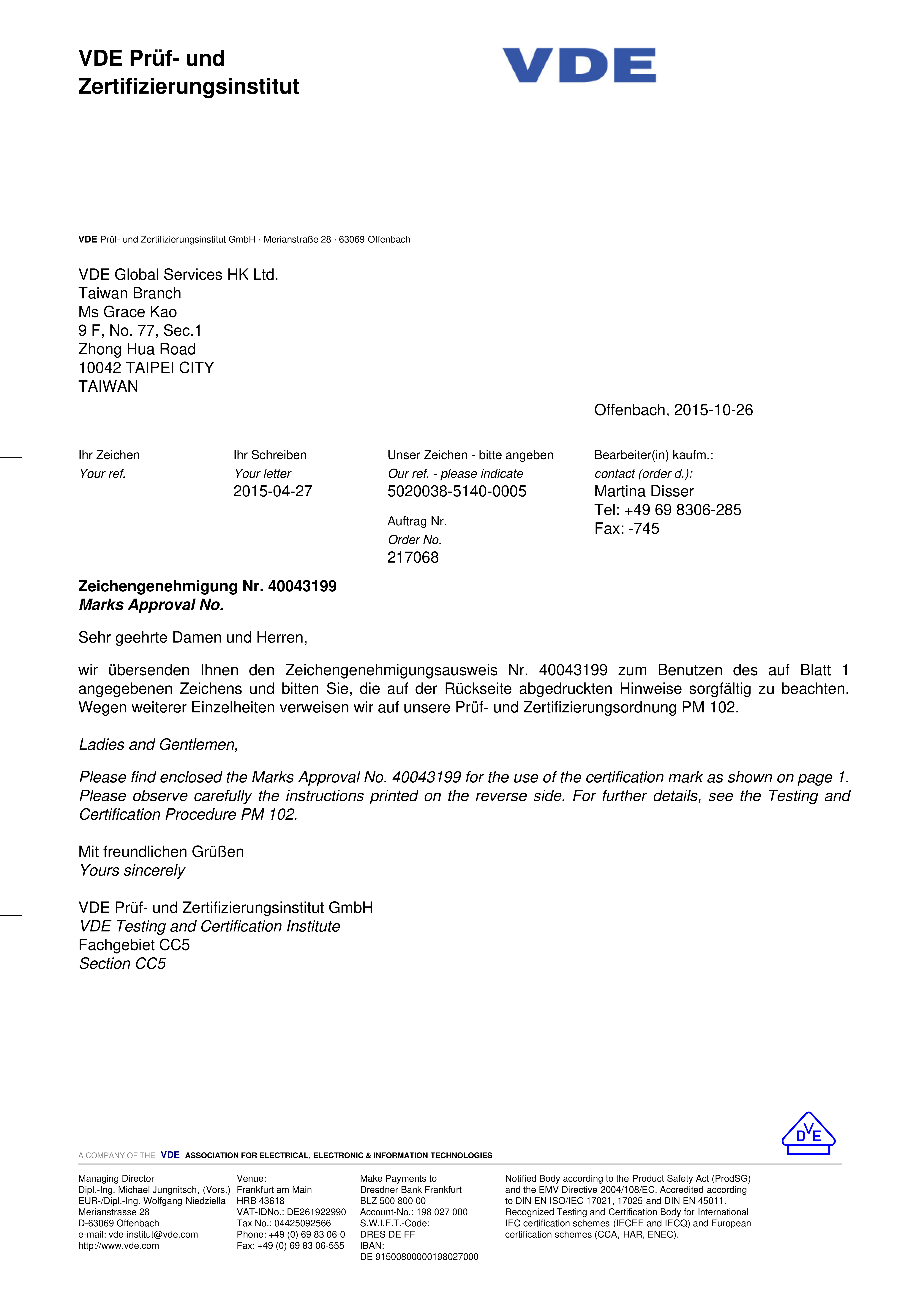 VDE认证